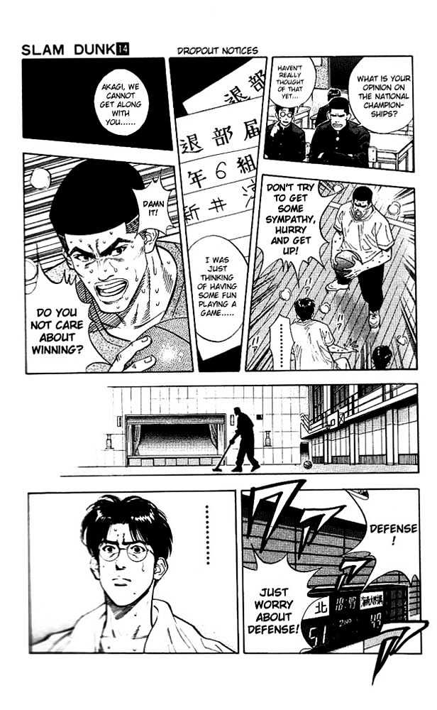 Slam Dunk, Chapter 117 image 21